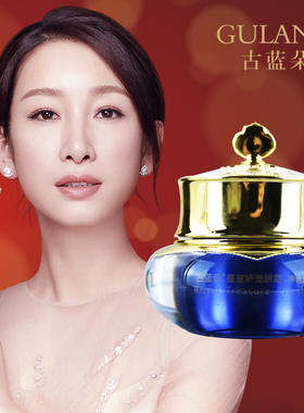 改善抗皱眼霜古蓝朵30g细纹保湿