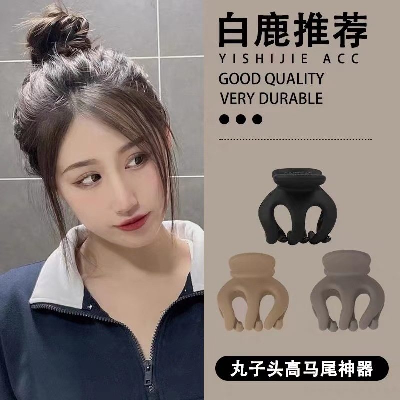 网红南瓜抓夹丸子头发夹高马尾固定神器女气质防塌盘发夹头饰发卡,淘宝优惠券,粉丝福利购,淘宝优惠卷