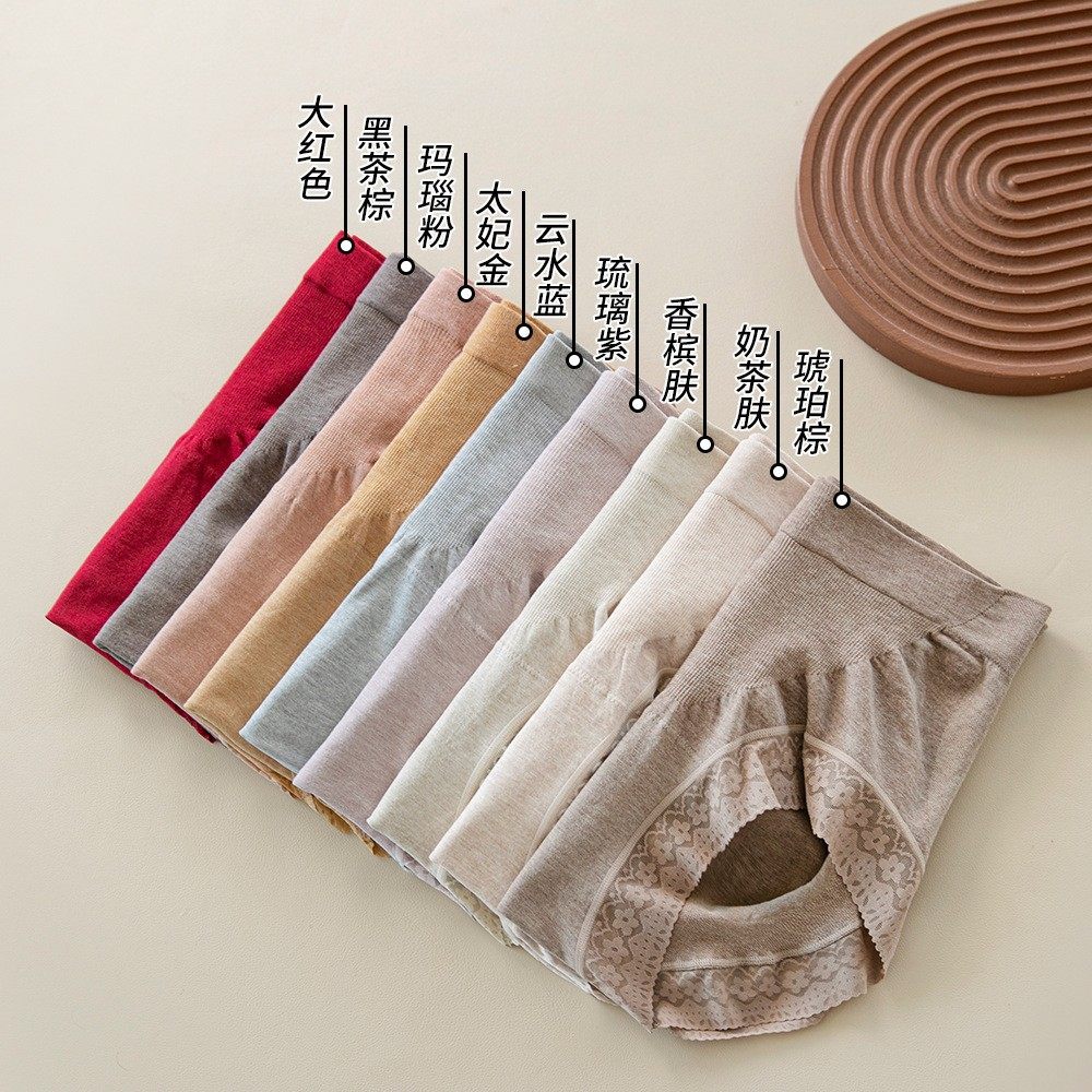 透气内裤女100A抗菌桑蚕丝底档无痕包臀中高腰收腹提臀大码大红色,淘宝优惠券,粉丝福利购,淘宝优惠卷