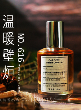 no.618皮革烟草朗姆酒jazzclub