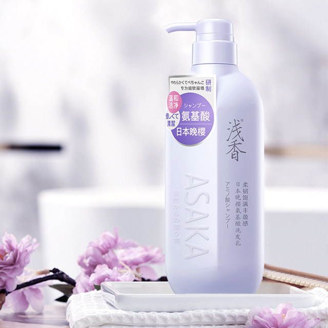 Buy one get one free Japanese light fragrance shampoo oil control and anti-dandruff