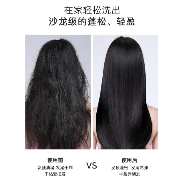 Japanese light fragrance amino acid shampoo youth version