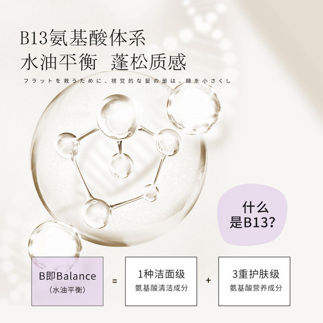 Buy shampoo and get conditioner for free