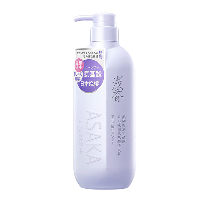 Japanese light fragrance amino acid shampoo youth version