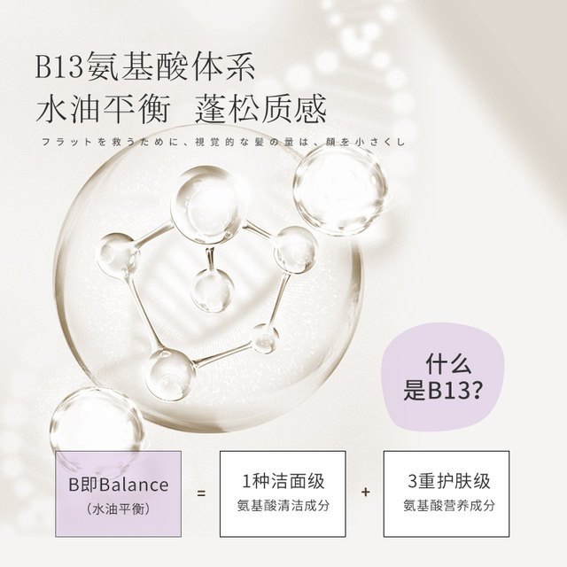 Buy 1 Get 1 Free Japanese Light Fragrance Conditioner Official Authentic