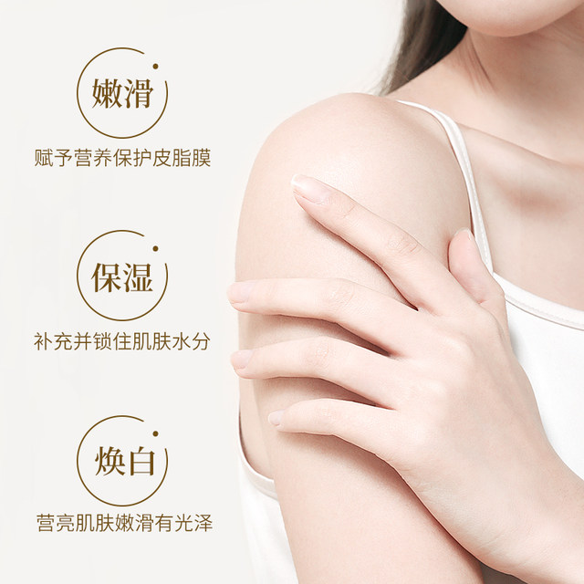 Light fragrance oil control anti-dandruff and anti-oil amino acid shampoo