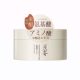 Light fragrance hair mask Japanese rice stuffed with amino acids
