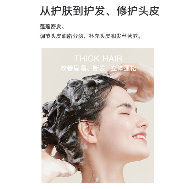 Asaka Japanese Evening Sakura Asaka Hinoki Shampoo