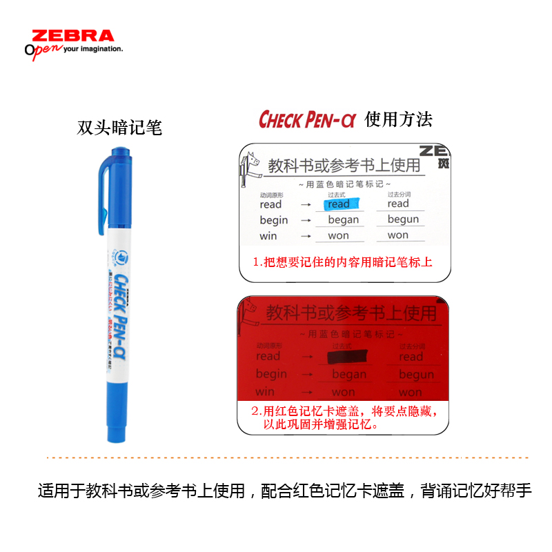 日本ZEBRA斑马学霸暗记笔JJZ15W按动白杆彩色水笔0.5/0.38 - 图2