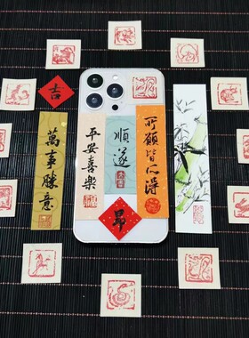 定制书法卡片小纸条手机壳装饰纯手写毛笔字创意礼品个性祝福贺卡