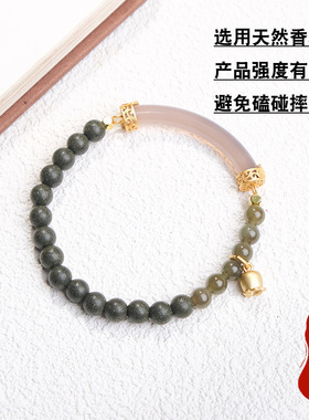 天然古法合香珠手串五行DIY手持串圆珠持久留香经典百搭
