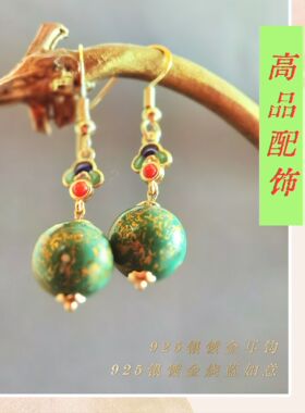大漆珠耳环漆器工艺民族风五行木女式耳坠中国红配饰品耳饰