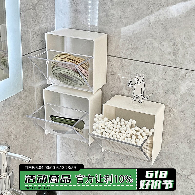 卫生间置物架墙上免打孔q化妆品收纳盒化妆棉棉签发夹头饰储物盒,淘宝优惠券,粉丝福利购,淘宝优惠卷