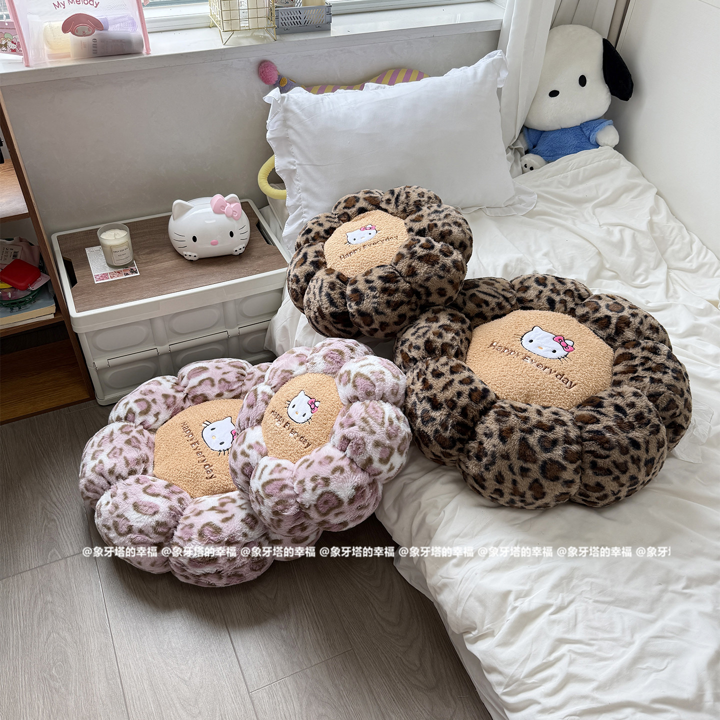 Cute Leopard Cat Futon