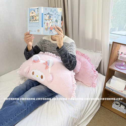 可爱卡通花边饺子造型居家沙发床头靠背靠枕女生侧睡夹腿枕可拆洗 - 图3