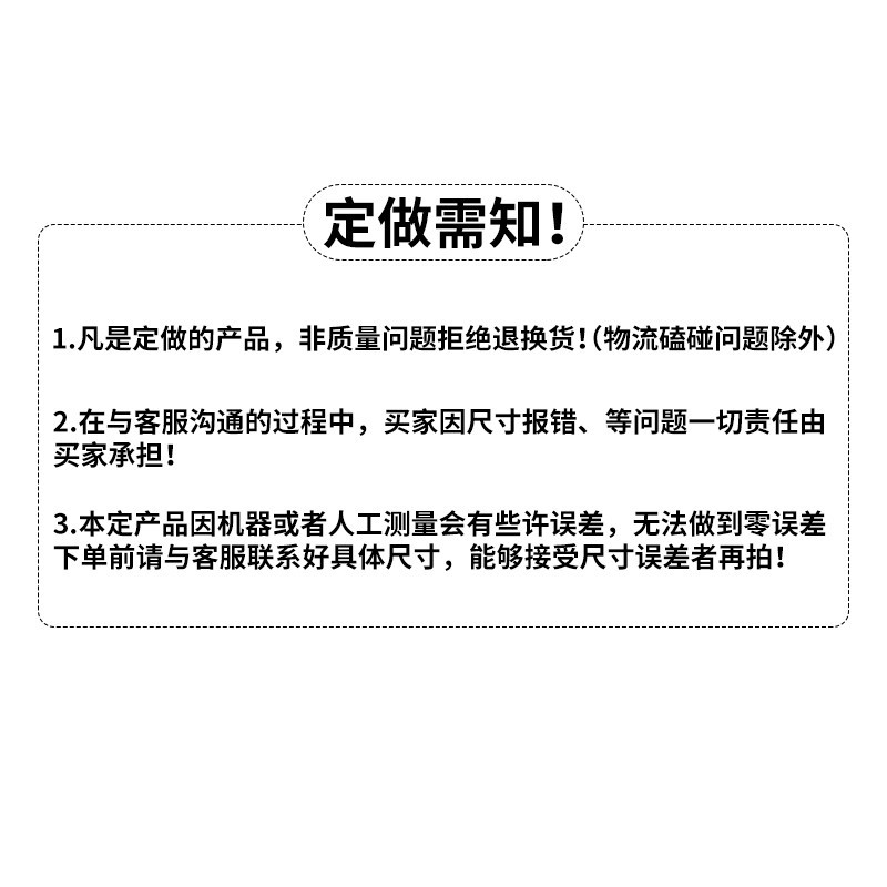 差价链接拍下后联系客服改价安装费家用电动幕布定做手拉幕布