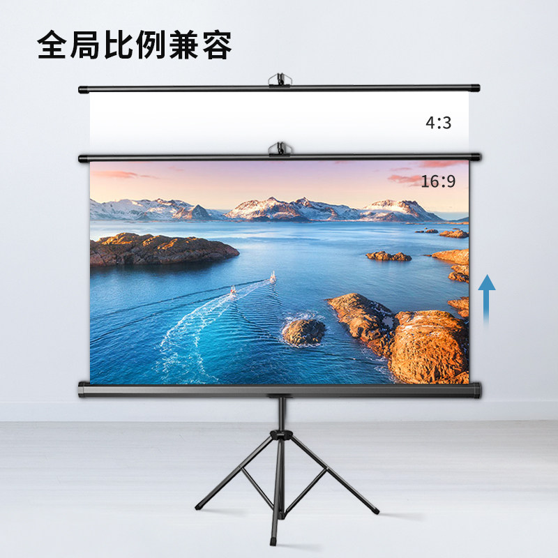 全面屏一体式支架幕布家用便携落地移动折叠投影仪屏幕高清免打孔_虎窝淘