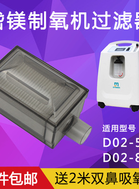 欧姆龙hao系列二级过滤器欧姆龙