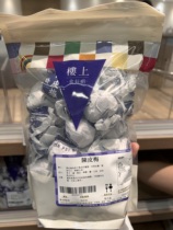 Hong Kong upstairs Chen Pimei Sheng Zinu Appetizer Fruits 300 gr Casual Snacks