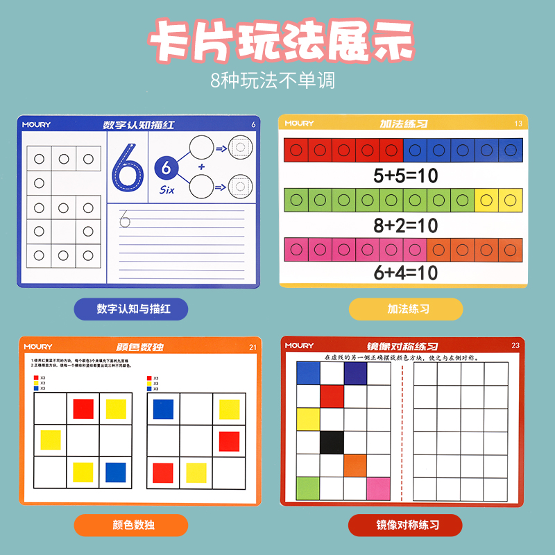 数感训练魔法方块拼插颗粒儿童数学空间立体思维积木正方体教玩具 - 图2