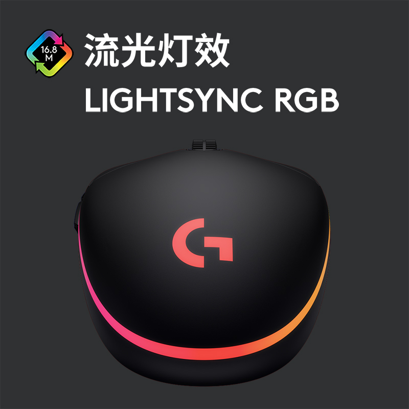 罗技G102二代游戏鼠标有线USB电竞流光RGB升级LIGHTSYNC正品国行