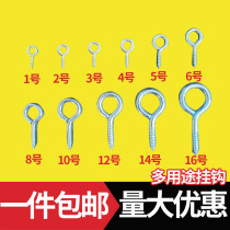 Wind hook goat eye screw ring hook self-tapping hole light hook with ring iron galvanized closed round rings hand screw lengthened