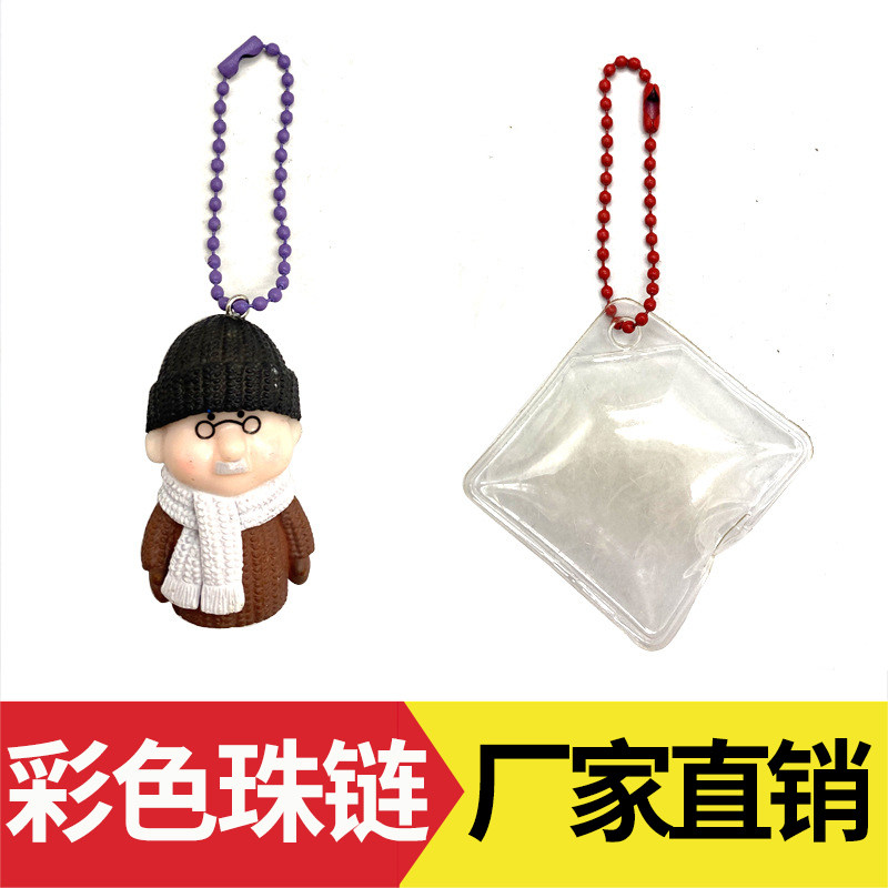 珠链 吊牌链波珠链DIY饰品配件串珠材料金属链条彩色喷漆链子挂链,淘宝优惠券,粉丝福利购,淘宝优惠卷