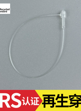 再生手穿针子母扣吊牌挂绳细扎带标签服装胶针环保GRS认证可回收