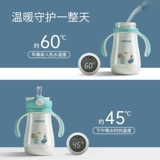 Детский стакан, детская портативная трубочка со стаканом для выхода на улицу