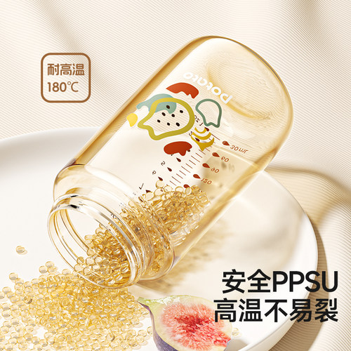 小土豆奶瓶3岁以上直饮杯PPSU大龄儿童奶瓶2岁以上喝奶吸管牛奶杯 - 图2