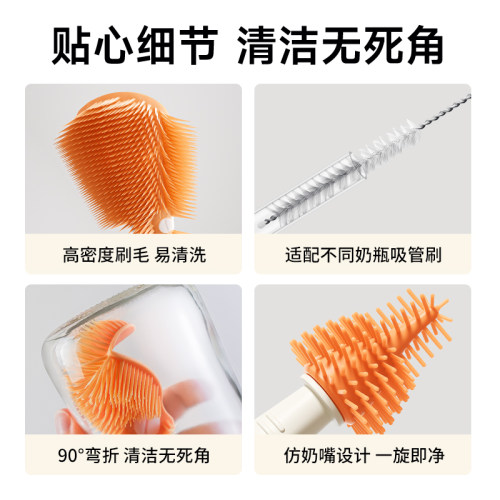 小土豆便携式奶瓶刷宝宝婴儿专用奶嘴清洁刷沥水杆旅行收纳盒套装 - 图1