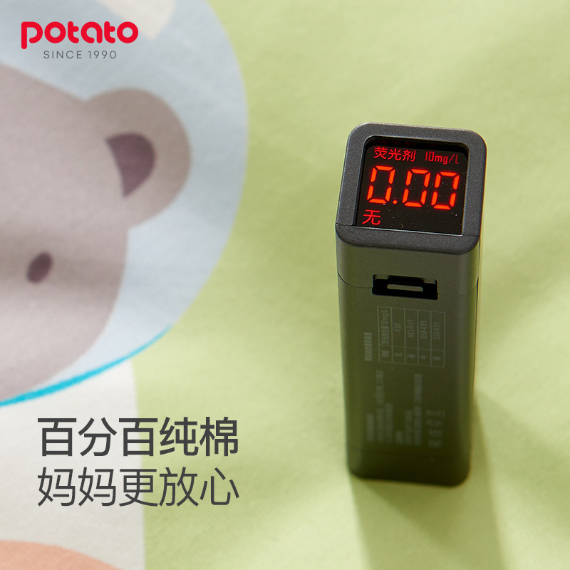 秋冬季宝宝中大童防踢被纯棉被子 小土豆母婴睡袋/防踢被