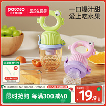 Small potatoes Baby food fruit and vegetable bite Bite Le Silicone Eat Fruit Coveter Baby Bites Bag Grindle Tooth Glue