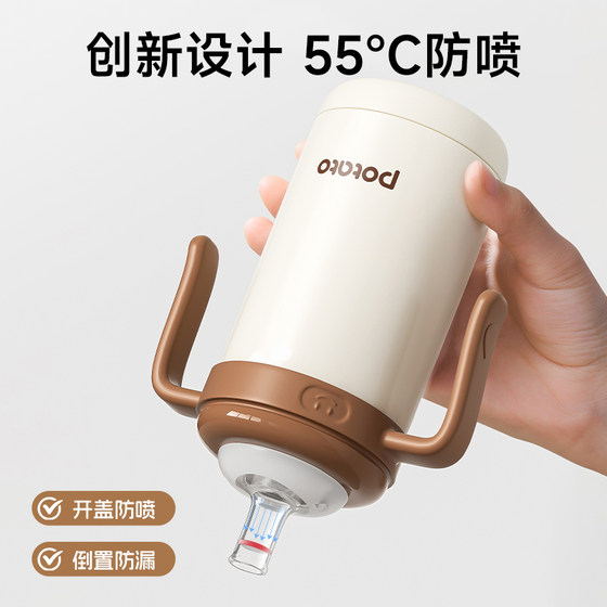 Little Potato Thermos Cup Children's Duckbill Learning Drinking Cup