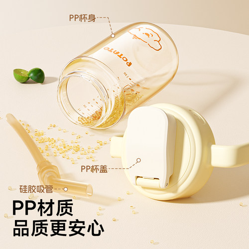 小土豆儿童直饮杯宝宝PP吸管奶瓶2-3岁以上带刻度牛奶杯防摔水杯 - 图3