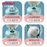 Детский стакан, детская портативная трубочка со стаканом для выхода на улицу