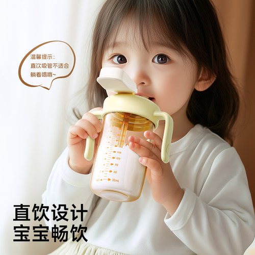 小土豆儿童直饮杯宝宝PP吸管奶瓶2-3岁以上带刻度牛奶杯防摔水杯 - 图0