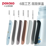 Детский стакан, детская портативная трубочка со стаканом для выхода на улицу