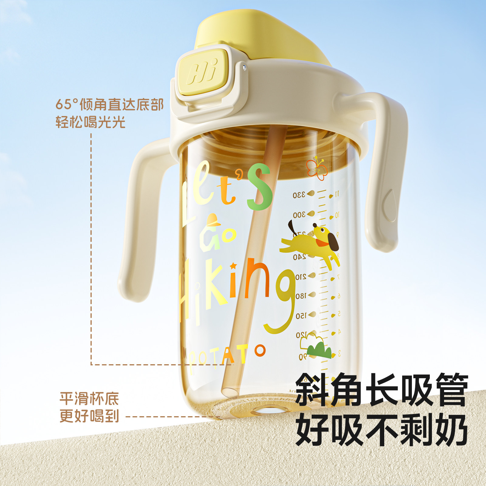 小土豆奶瓶3岁以上直饮杯大龄儿童水杯直饮杯PPSU牛奶杯2岁吸管杯,淘宝优惠券,粉丝福利购,淘宝优惠卷