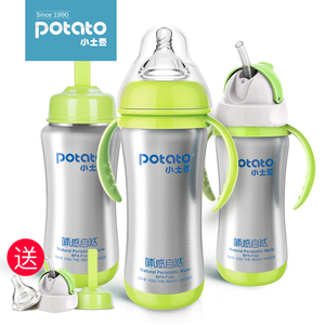 小土豆宝宝保温奶瓶