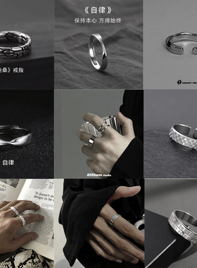 简约莫比乌斯环戒指男潮高级感食指女情侣对戒小众设计钛钢不掉色