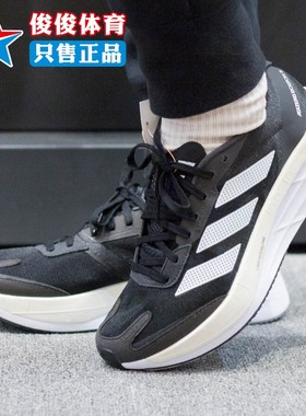 跑步鞋Adidas/阿迪达斯