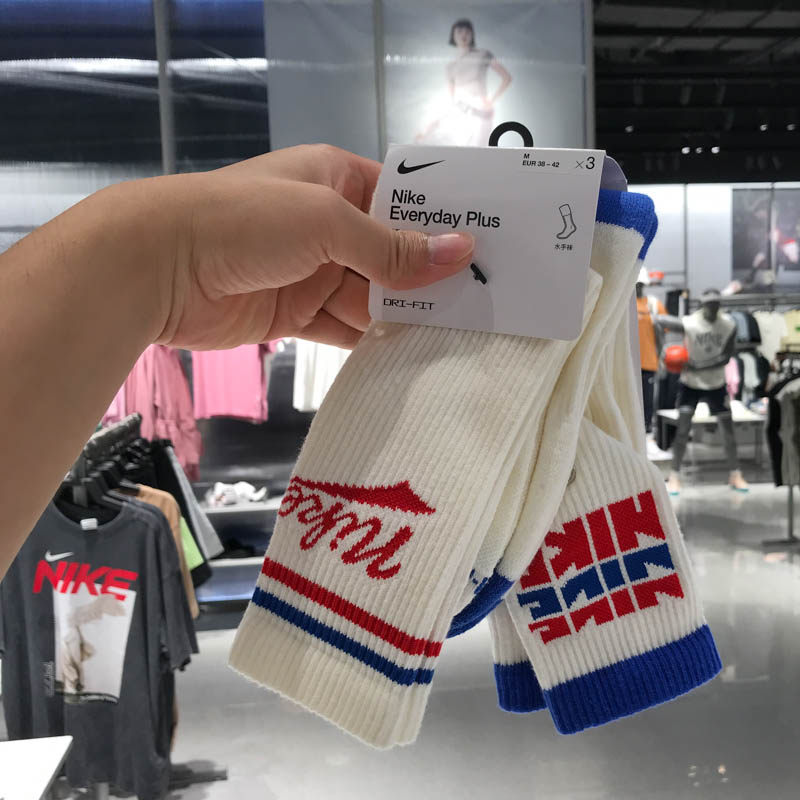 Nike耐克男女袜2025夏季款时尚舒适透气跑步运动休闲袜HJ9336-901,淘宝优惠券,粉丝福利购,淘宝优惠卷