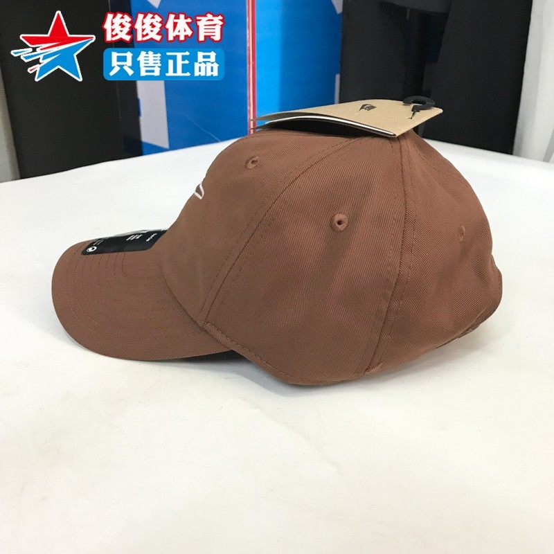 Nike耐克中性2025冬季新款舒适透气百搭运动休闲鸭舌帽FB5369-265,淘宝优惠券,粉丝福利购,淘宝优惠卷