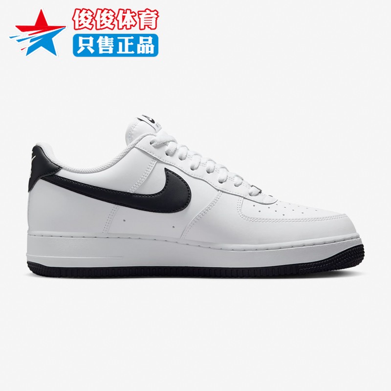 耐克男鞋夏季Air Force 1'07时尚小白鞋运动休闲板鞋 FQ4296-101-图2