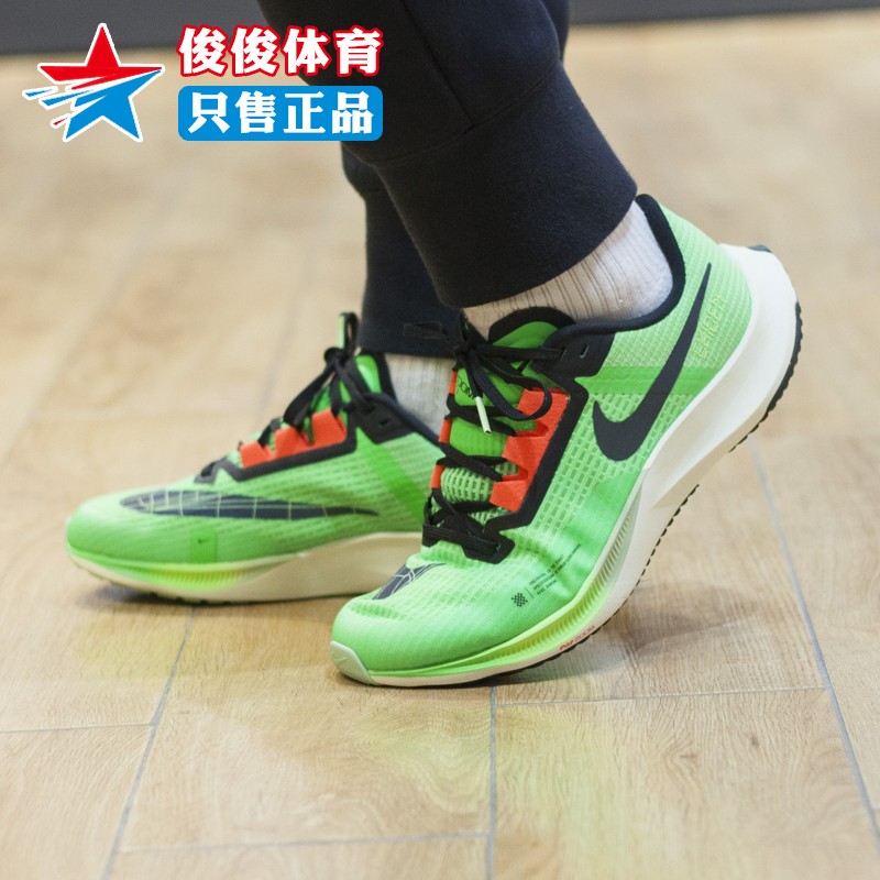 耐克男鞋2024春款Air Zoom Rival Fly3运动缓震跑步鞋 DZ4775-304 - 图1