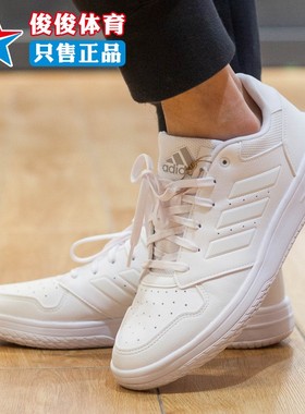 男鞋Adidas/阿迪达斯轻便系带