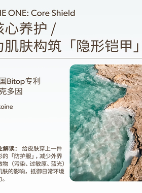 密罗木沁透舒缓精华液去红保湿