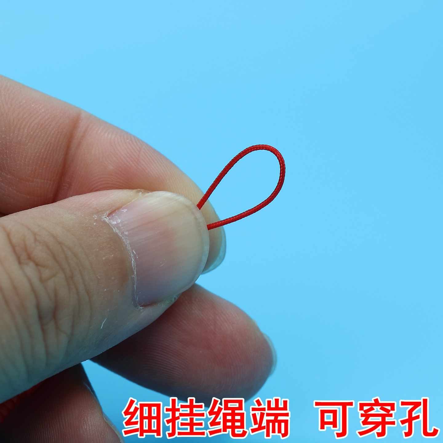 手写笔红色防丢绳签字笔防丢笔弹簧绳神器挂绳固定银行眼镜防盗绳,淘宝优惠券,粉丝福利购,淘宝优惠卷