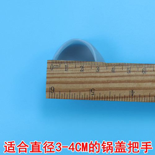 硅胶防烫锅盖帽子套耐高温保护套护手套炖炒锅铁盖锅顶把手隔热套 - 图3